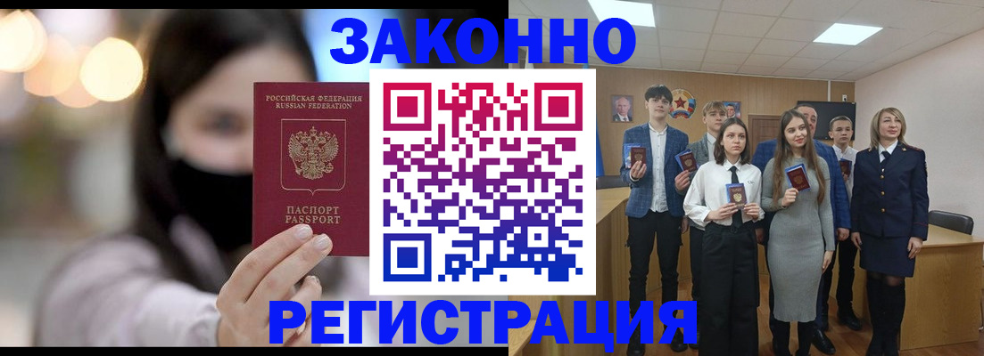 форма 3 в Щиграх